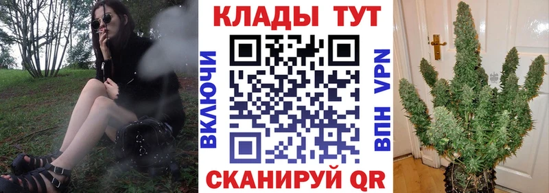 Где найти наркотики Медногорск АМФ Alpha PVP Метадон Мефедрон Кокаин Канабис ГАШИШ