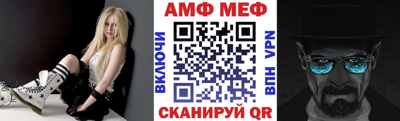 Амфетамин Розовый  Медногорск 