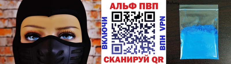 как найти наркотики  Медногорск  A PVP Crystall 