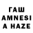 Amphetamine Розовый Austin Zammit
