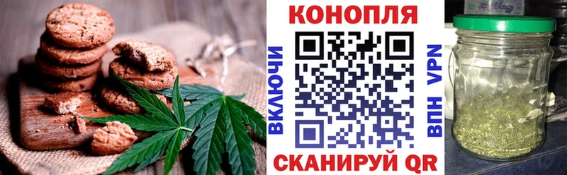 Canna-Cookies конопля Медногорск