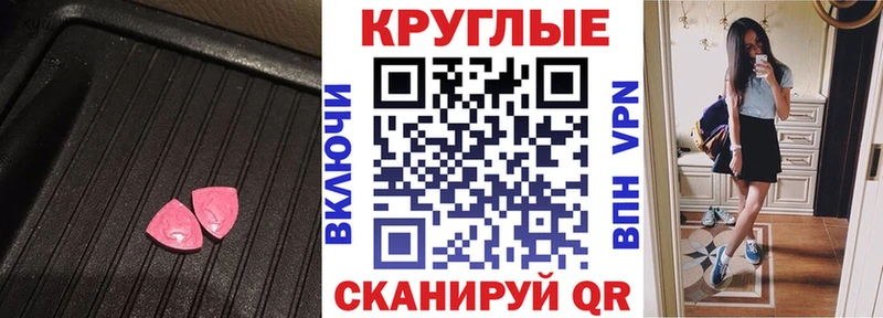 хочу наркоту  Медногорск  кракен как войти  ЭКСТАЗИ диски 