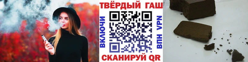 купить наркотик  ОМГ ОМГ сайт  ГАШ hashish  Медногорск 