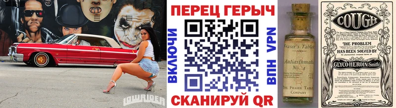 Героин белый  Медногорск 