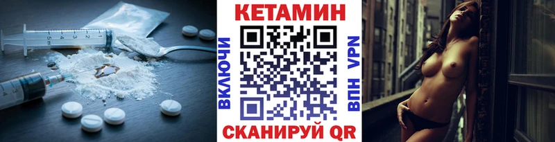 где купить наркоту  Медногорск  КЕТАМИН VHQ 
