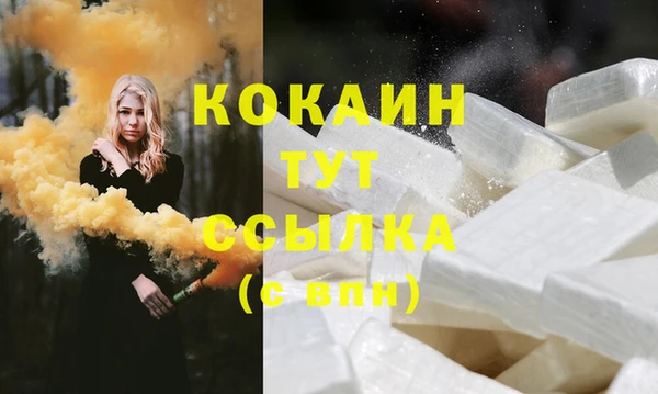 тгк Аркадак