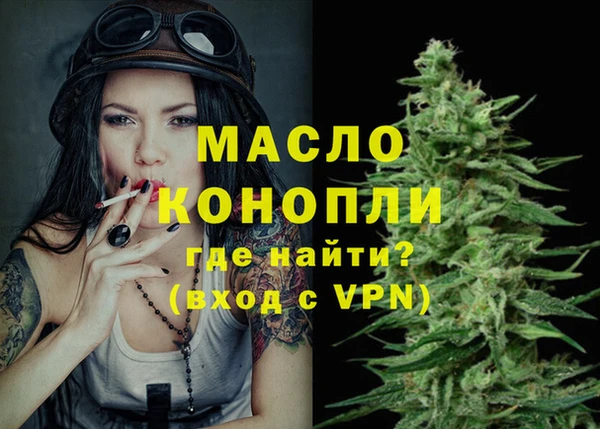 мефедрон Арсеньев