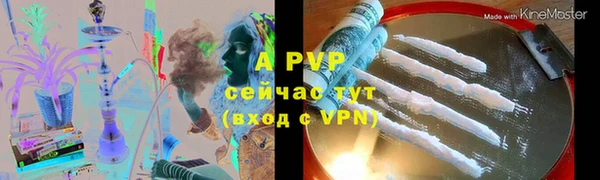 тгк Аркадак