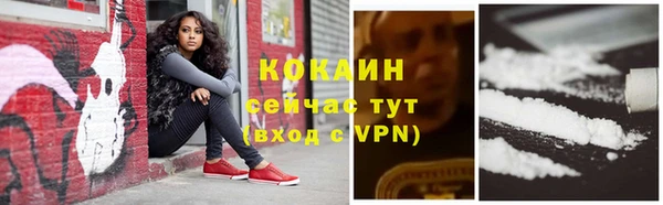 мефедрон Арсеньев