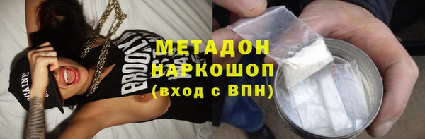 гидропоника Армянск