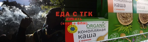 тгк Аркадак