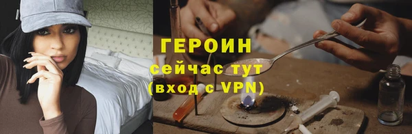 мефедрон Арсеньев