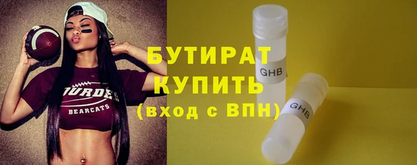 тгк Аркадак