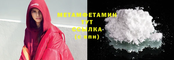 гидропоника Армянск
