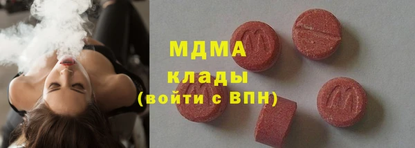 амф Саяногорск