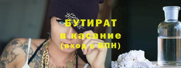 мефедрон Арсеньев