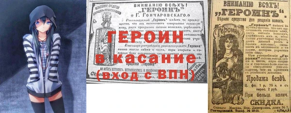 мефедрон Арсеньев