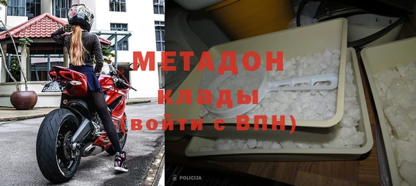 мефедрон Арсеньев