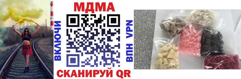 MEGA tor  Медногорск  MDMA молли 