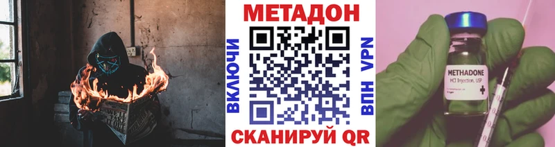 МЕТАДОН белоснежный  blacksprut ссылки  Медногорск 