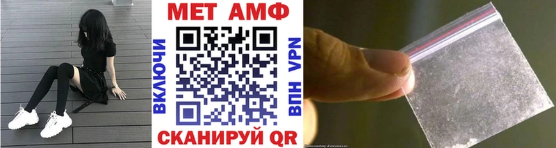 Метамфетамин кристалл  Медногорск 