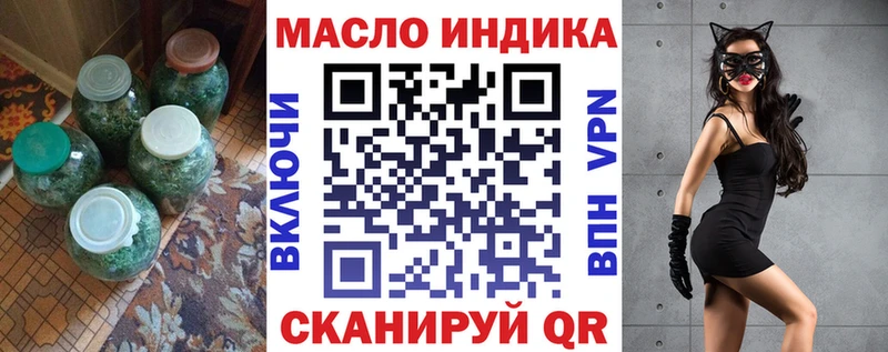 закладка  Медногорск  ТГК Wax 